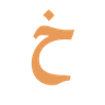 Khidhma